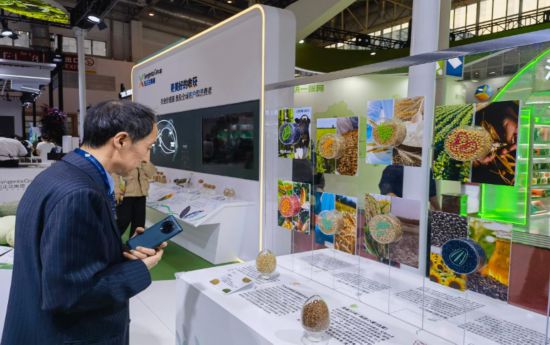 C7平台：首届链博会｜从缤纷种子到丰富餐桌