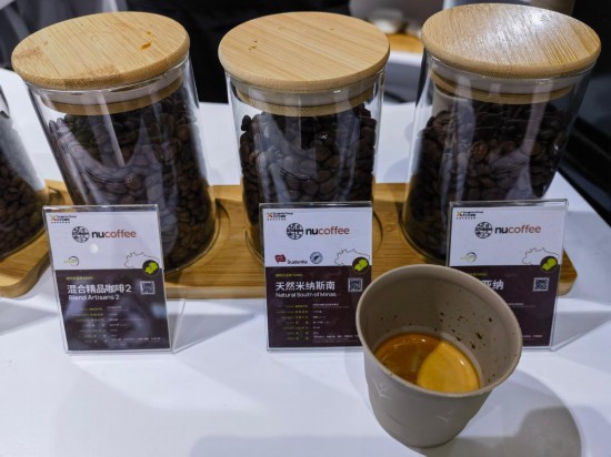 C7登录：首届链博会｜记者手记：一杯咖啡“链”世界